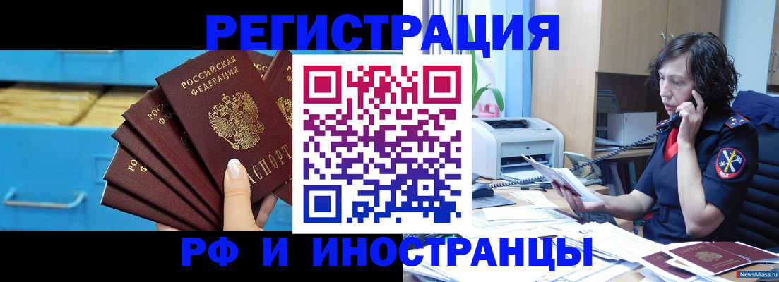 регистрация для школы в Кореновске