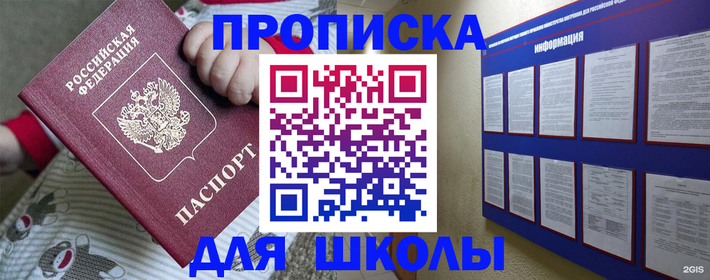 форма 3 в Кореновске